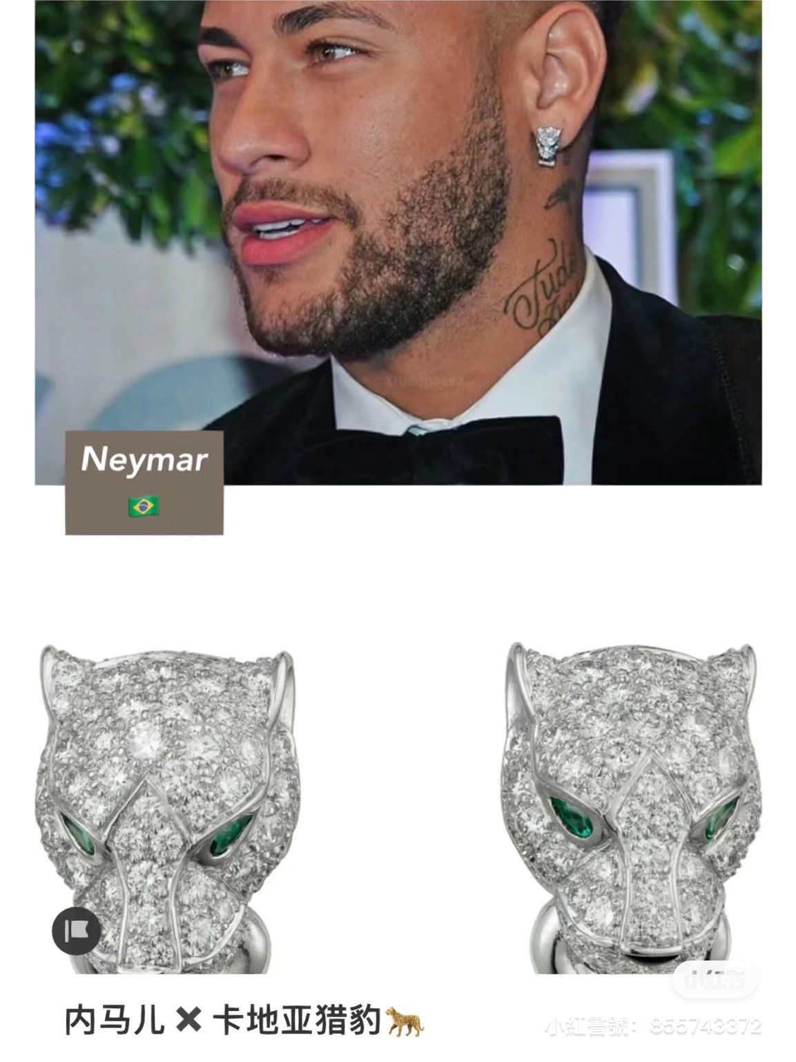 Cartier Unisex Men Leopard Head Earring - Image 5