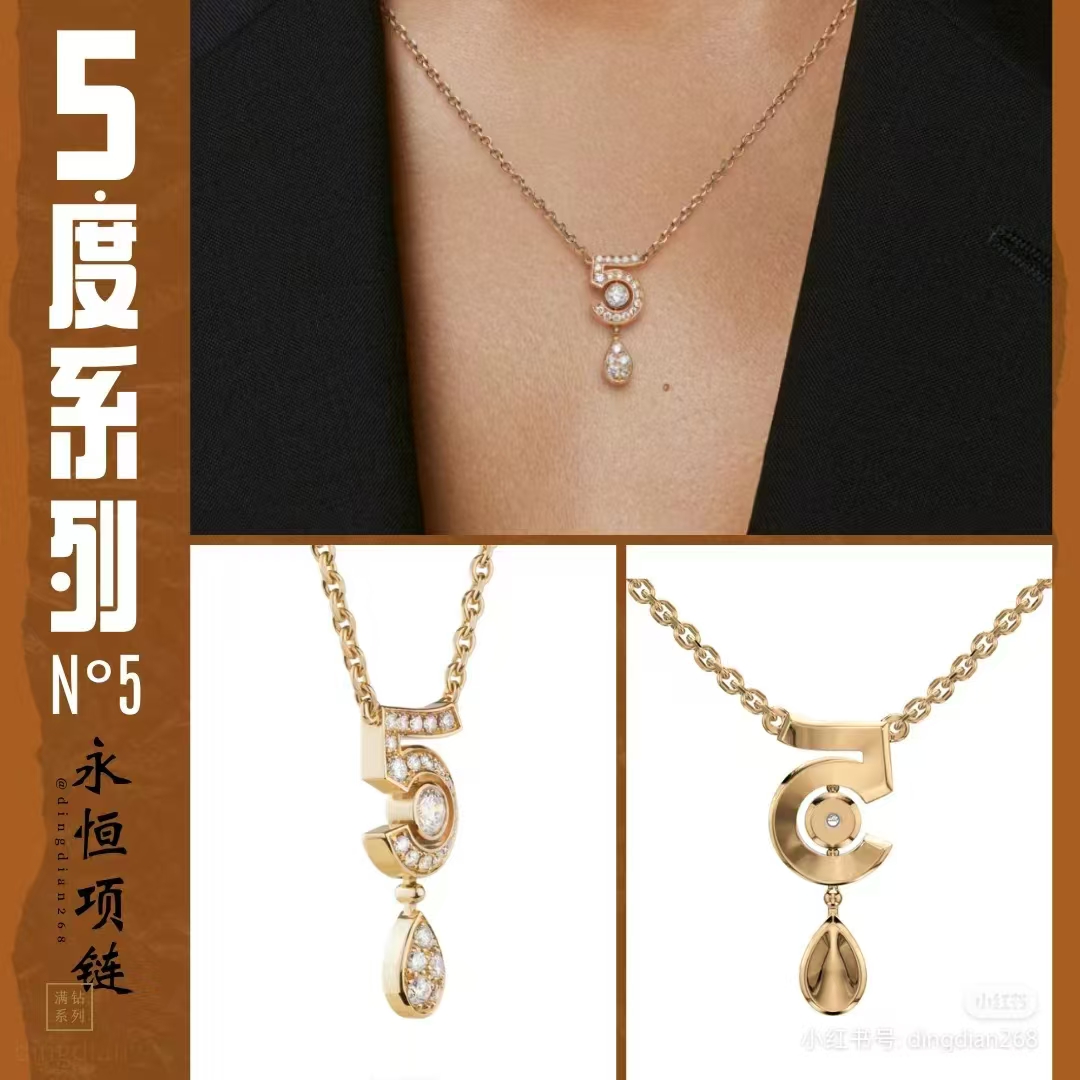 Chanel NO.5 Teardrop Pendant Necklace - Image 9