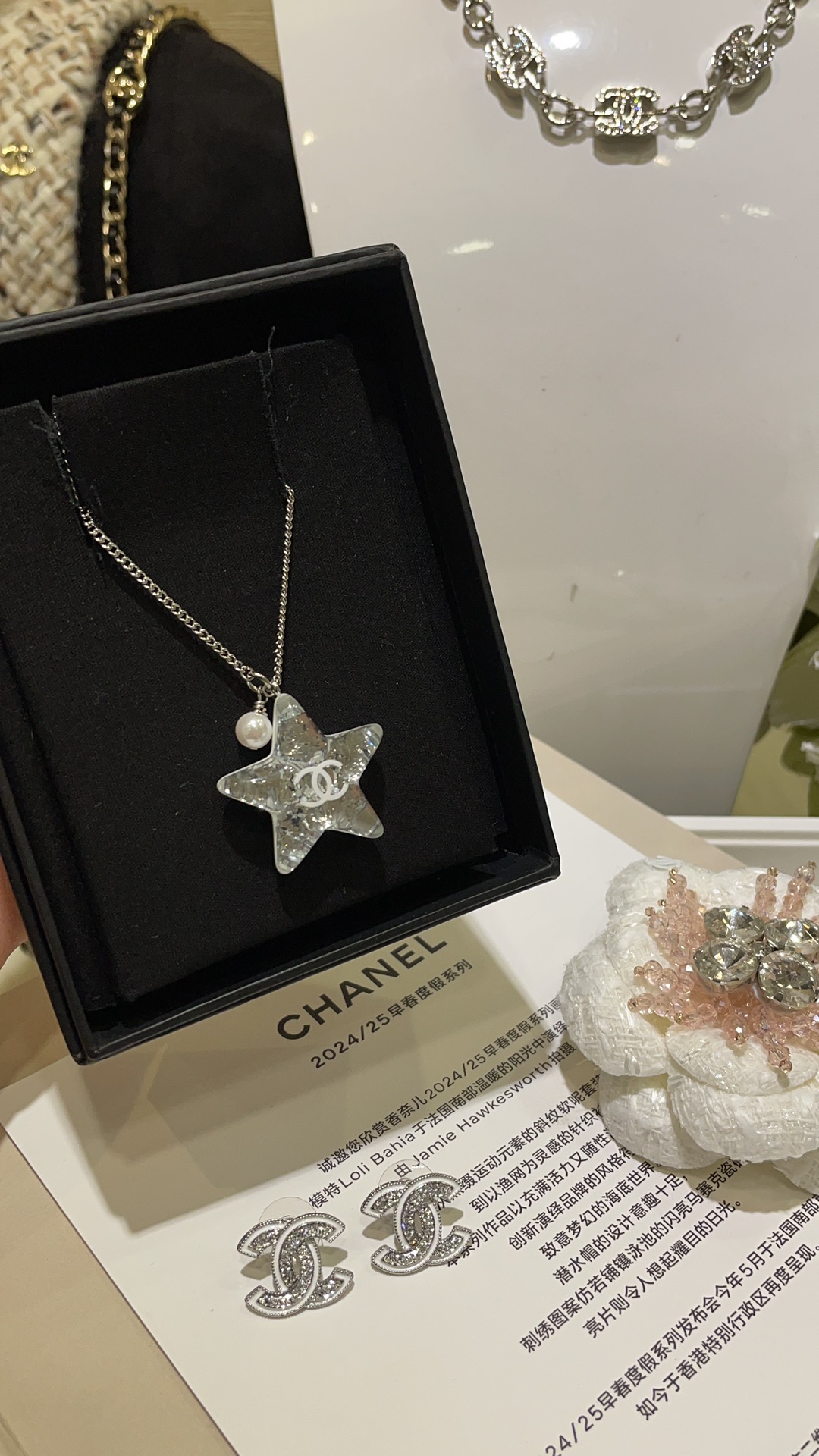 Chanel Silver Shiny Star Necklace and Earrings - Image 4