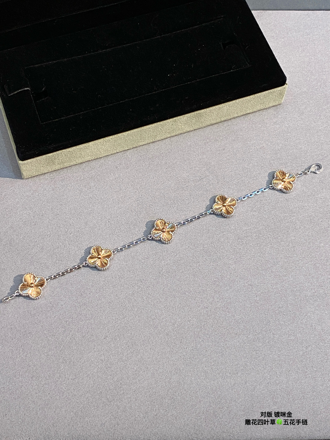 VCA Two-tone Guilloche Vintage Alhambra Bracelet, 5 Motifs - Image 9