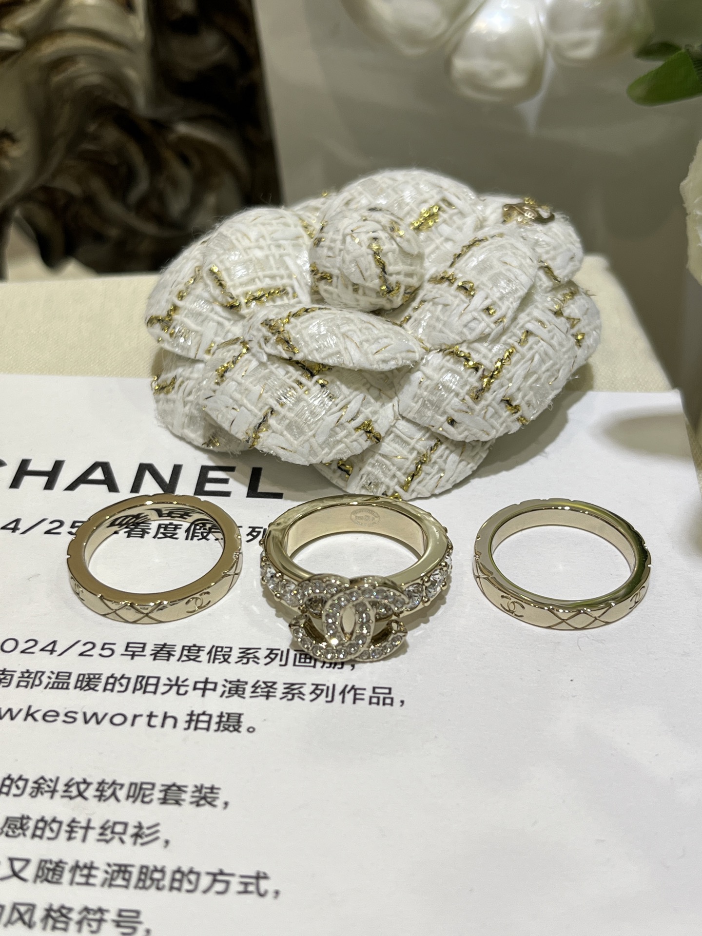 Chanel Coco Crush 3 Stacked Rings - Image 4