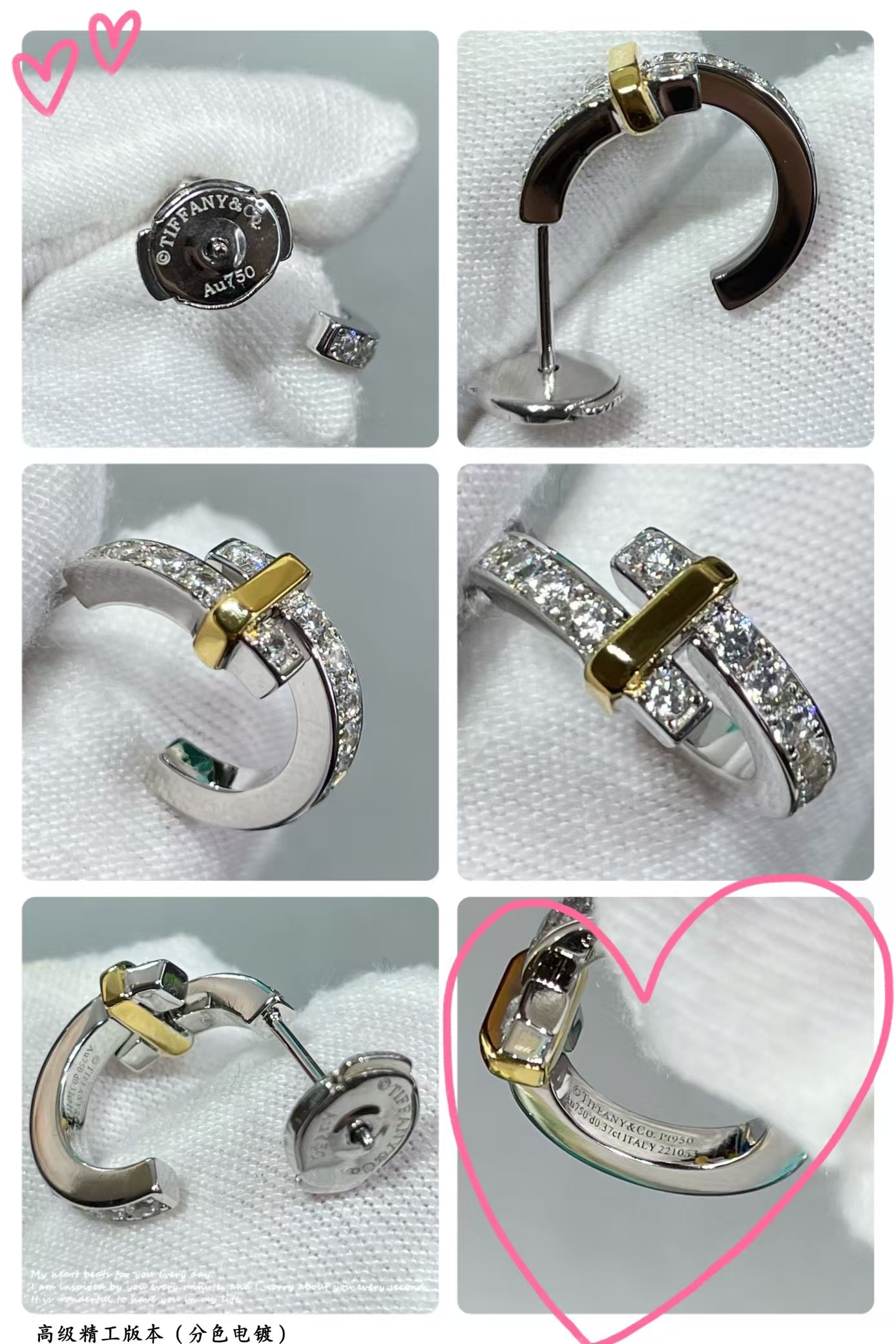 Tiffany Edge Hoop Earrings - Image 9