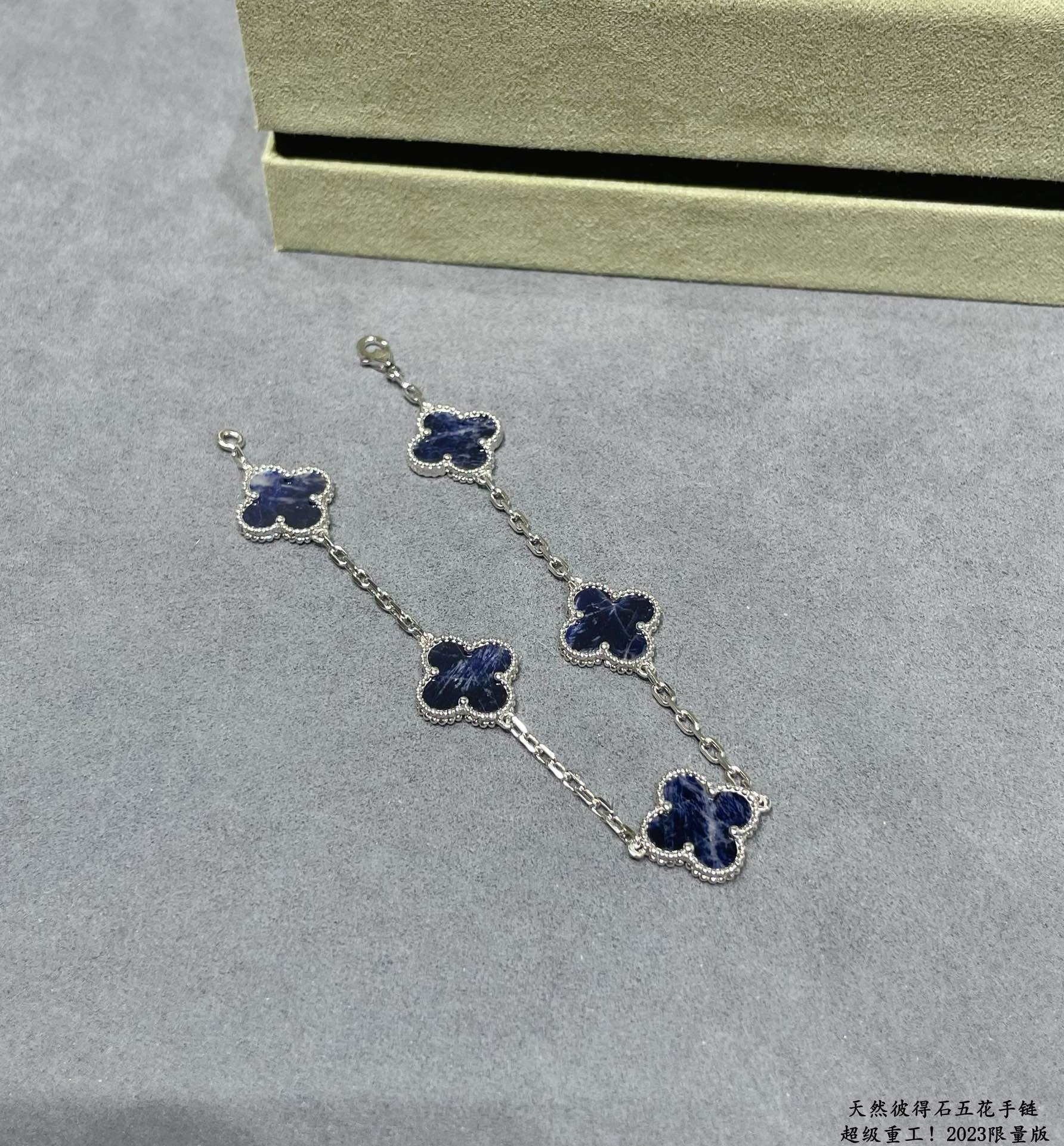 VCA Pietersite Vintage Alhambra Bracelet, 5 Motifs - Image 5