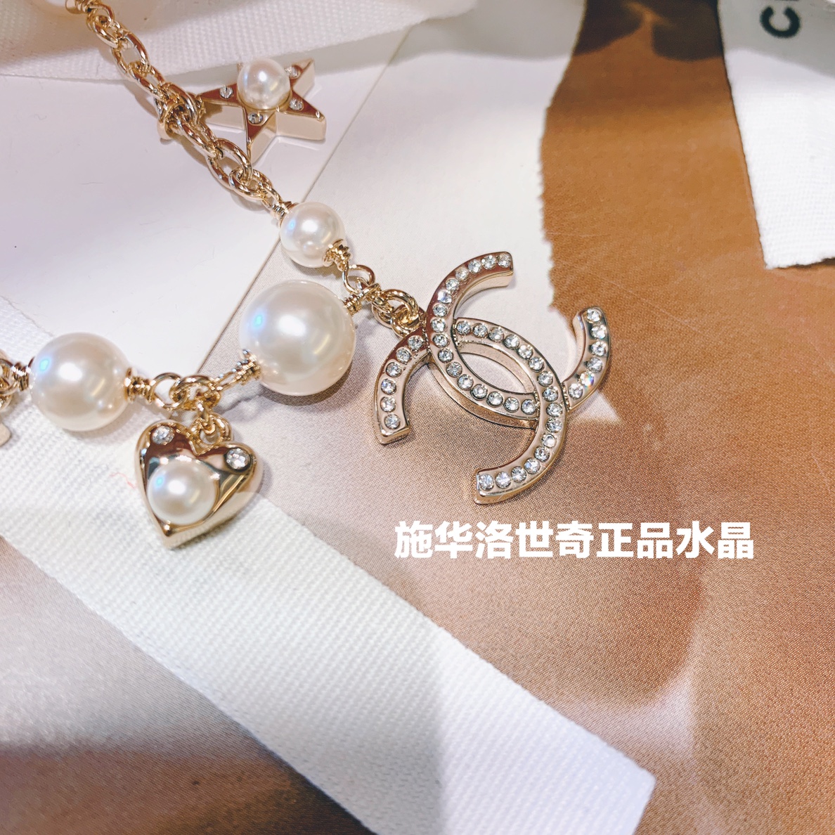 Chanel Chain Pearl Bracelet with Star Heart NO.5 CC Charms - Image 7