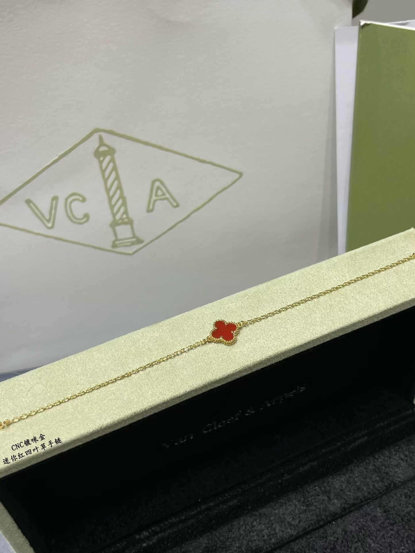 VCA Red Carnelian Clover Sweet Alhambra Bracelet, 1 Motif - Image 2