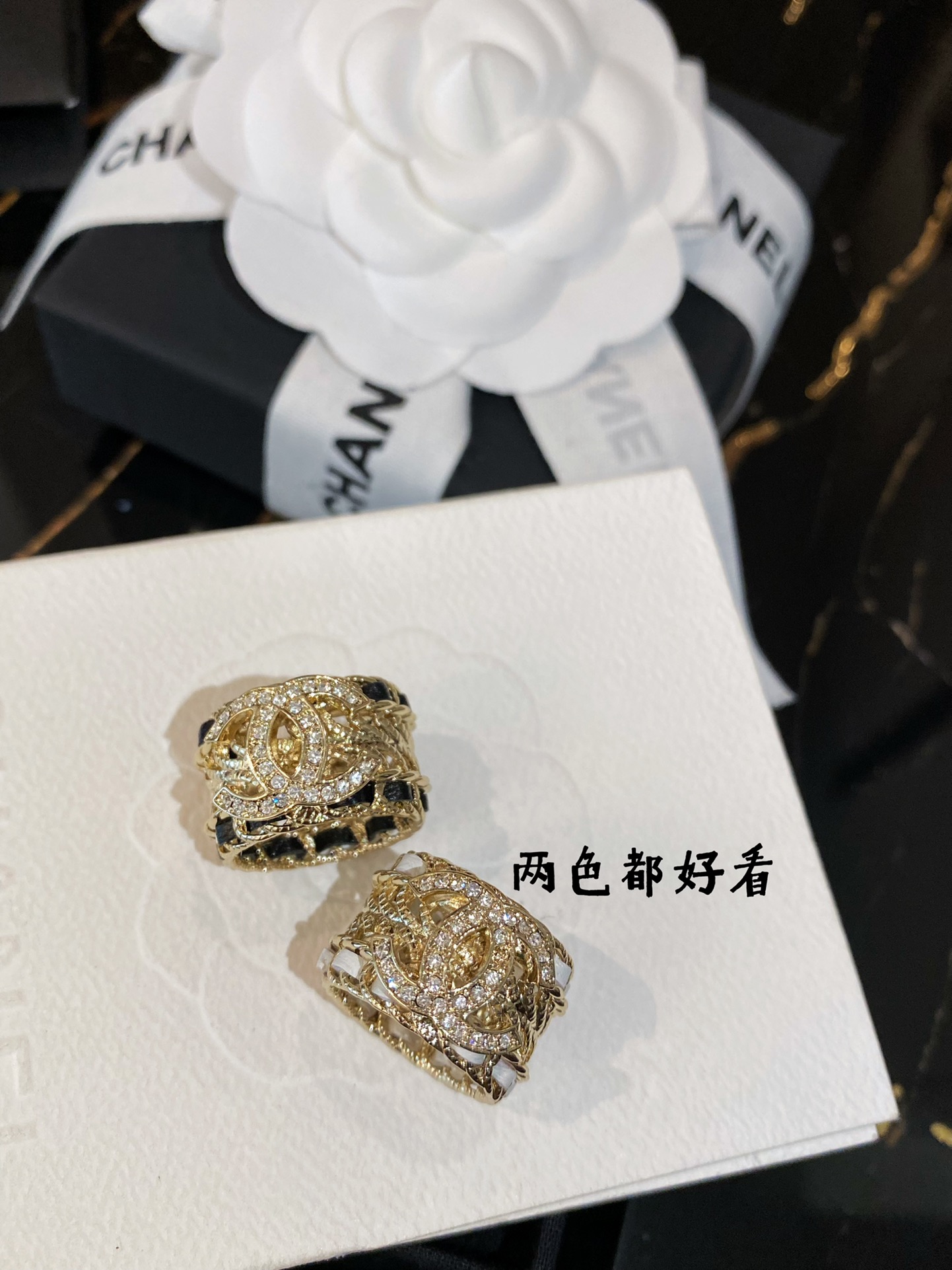 Chanel Wide Hollow Leather Wrap Vintage Ring