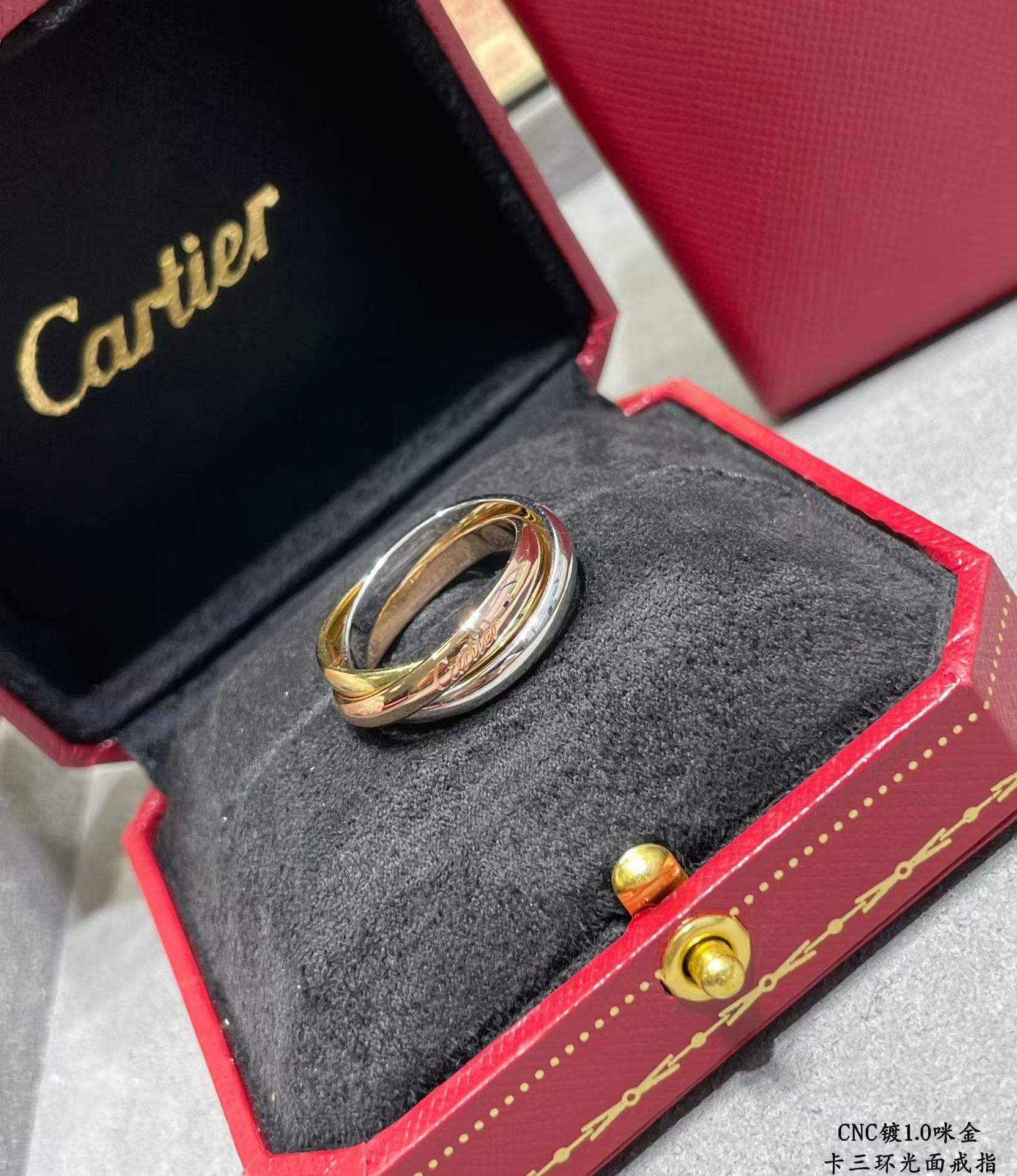 Cartier Trinity ring
