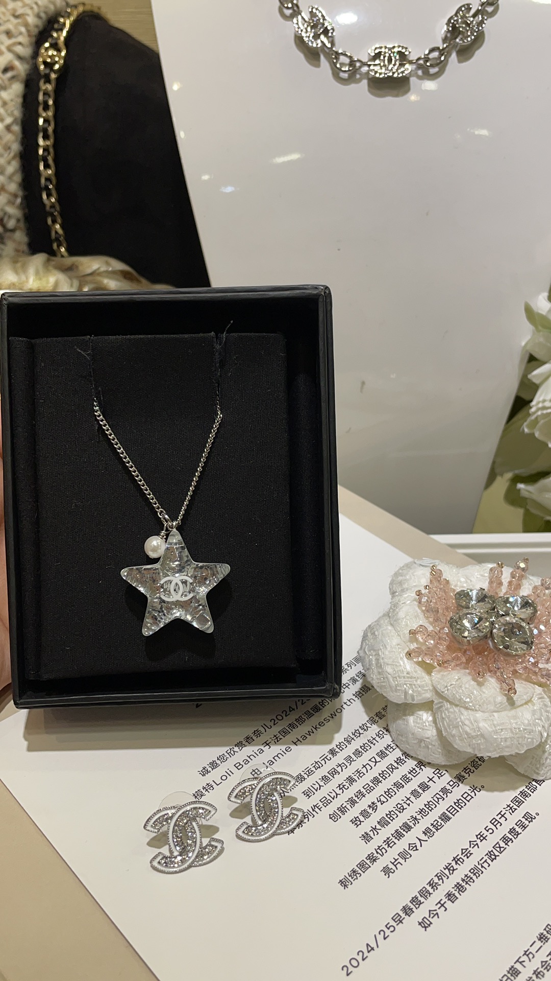 Chanel Silver Shiny Star Necklace and Earrings - Image 5