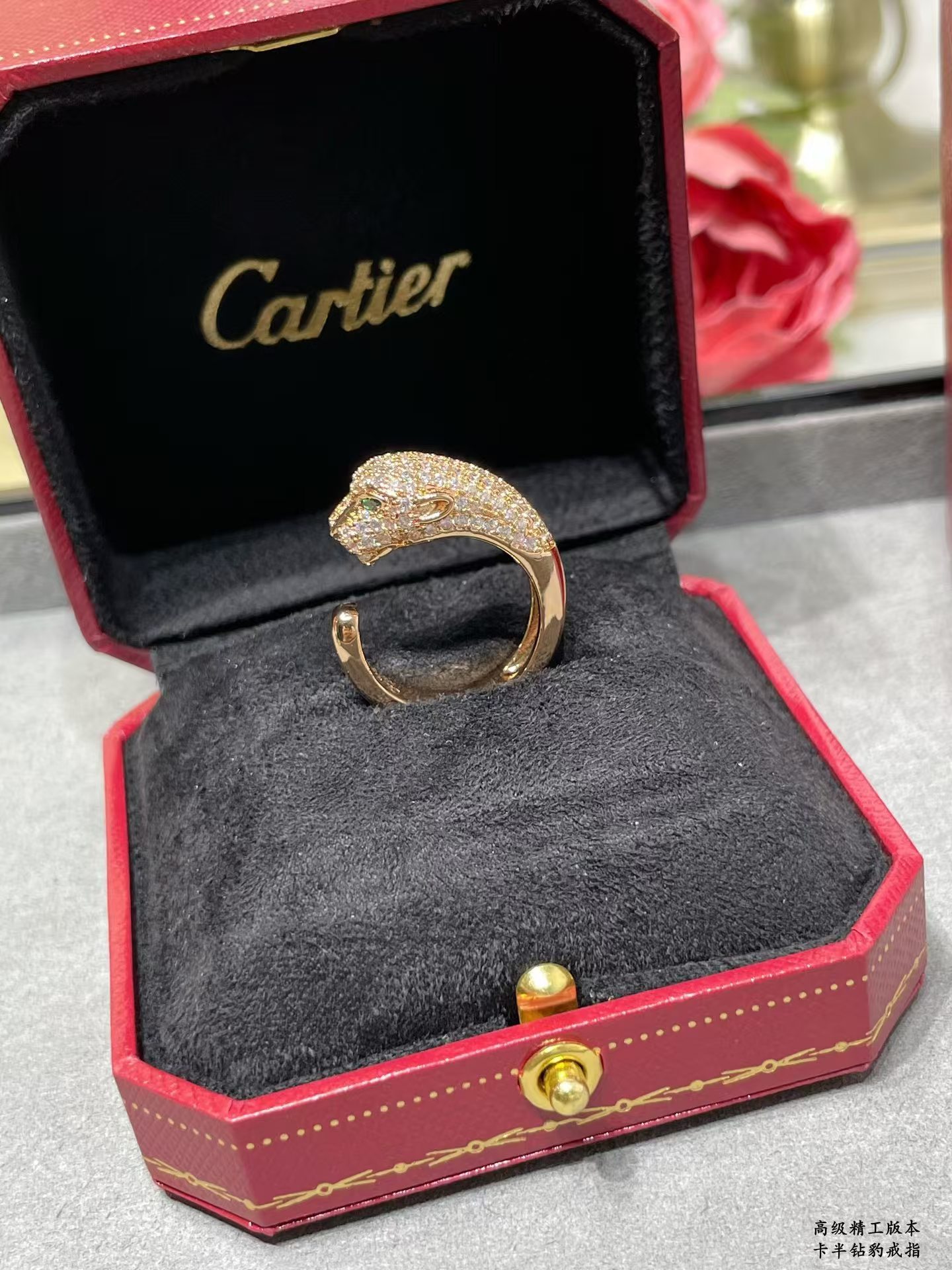 Cartier Panthère De Leopard Head Ring - Image 4