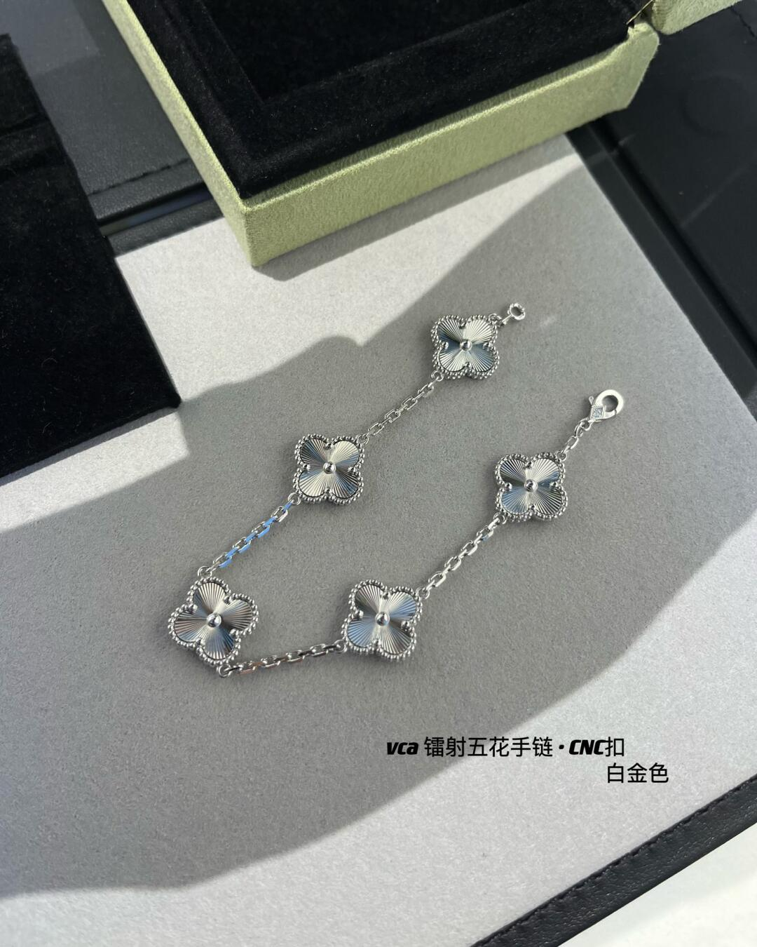 VCA Laser Silver 5 Motifs Vintage Alhambra Bracelet - Image 5