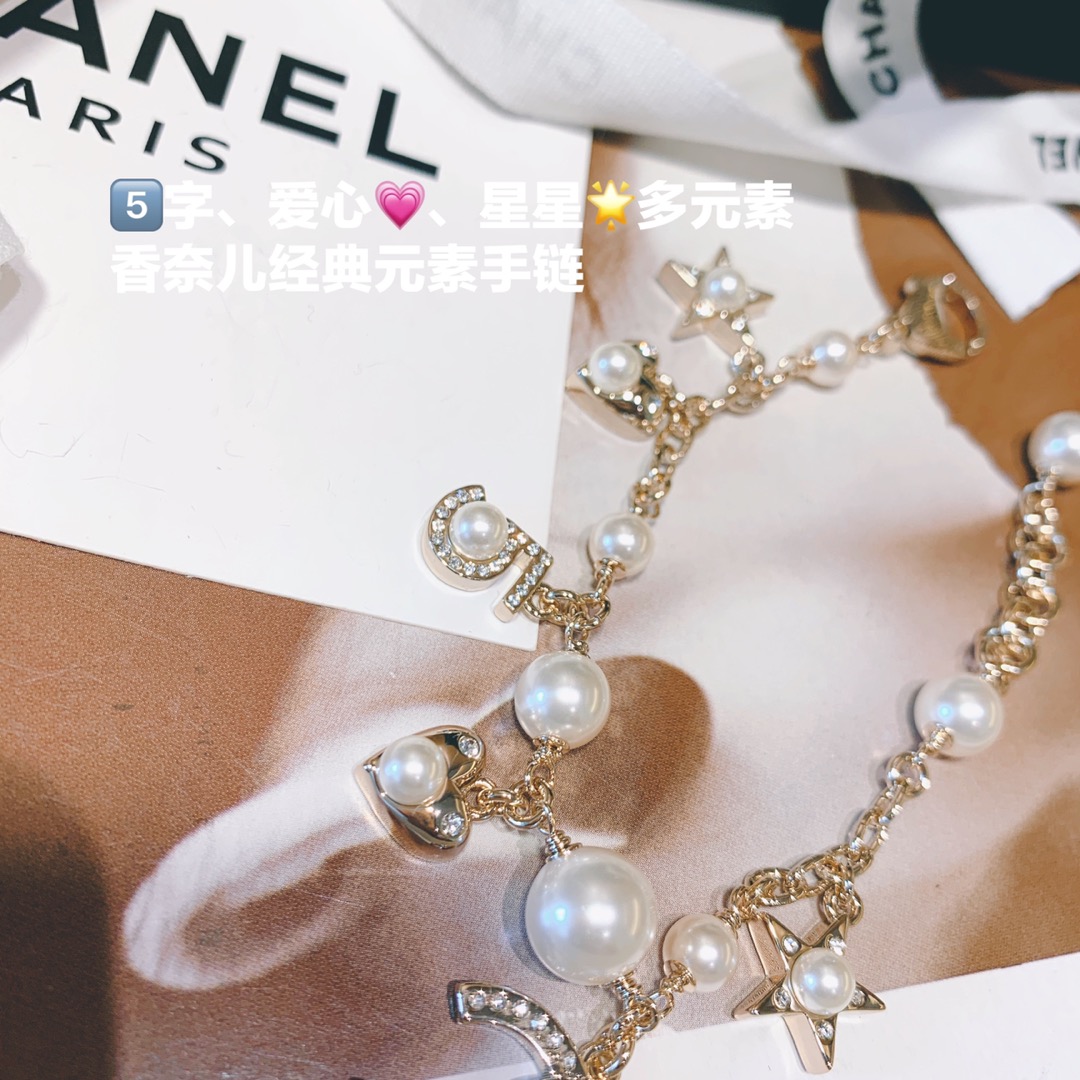 Chanel Chain Pearl Bracelet with Star Heart NO.5 CC Charms - Image 5