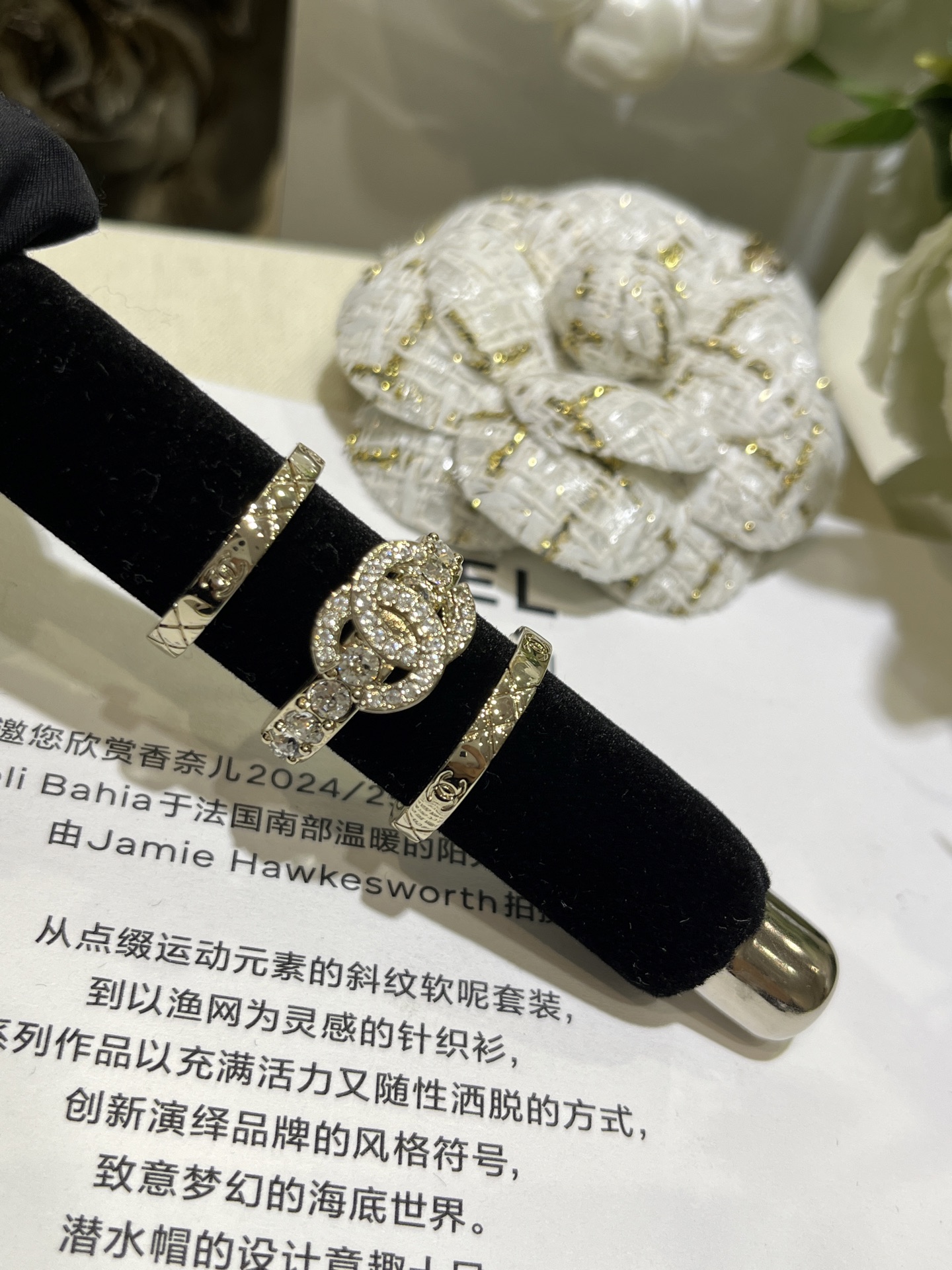 Chanel Coco Crush 3 Stacked Rings