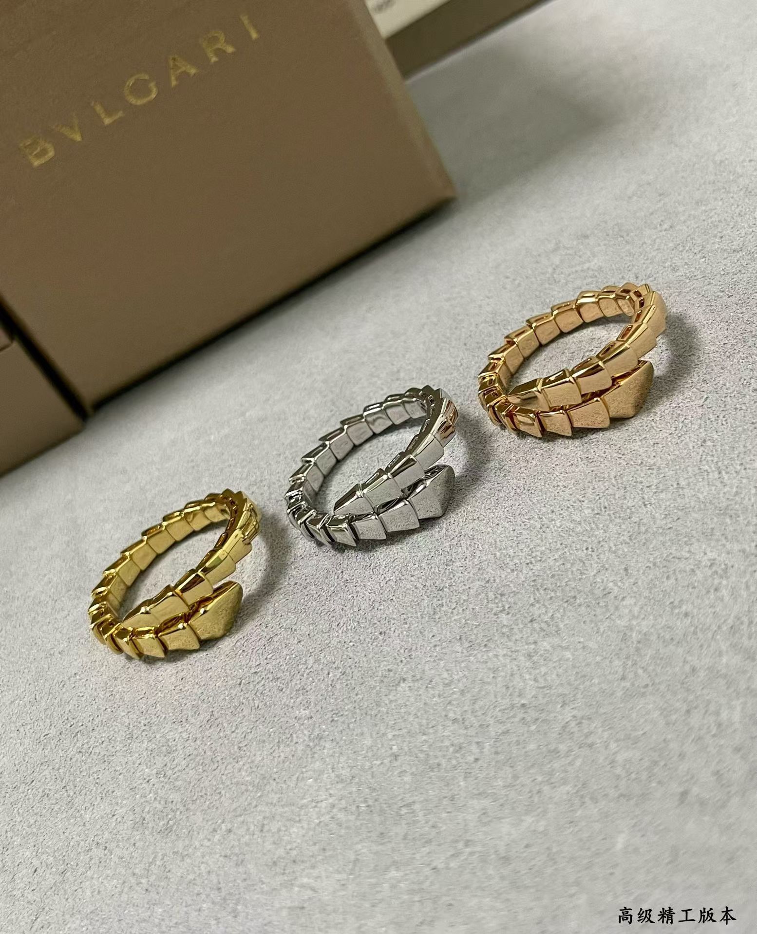 Bvlgari Serpenti Viper Ring