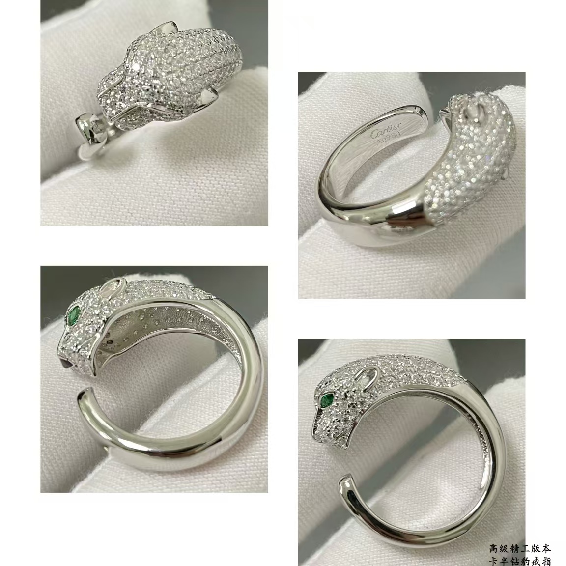 Cartier Panthère De Leopard Head Ring - Image 8