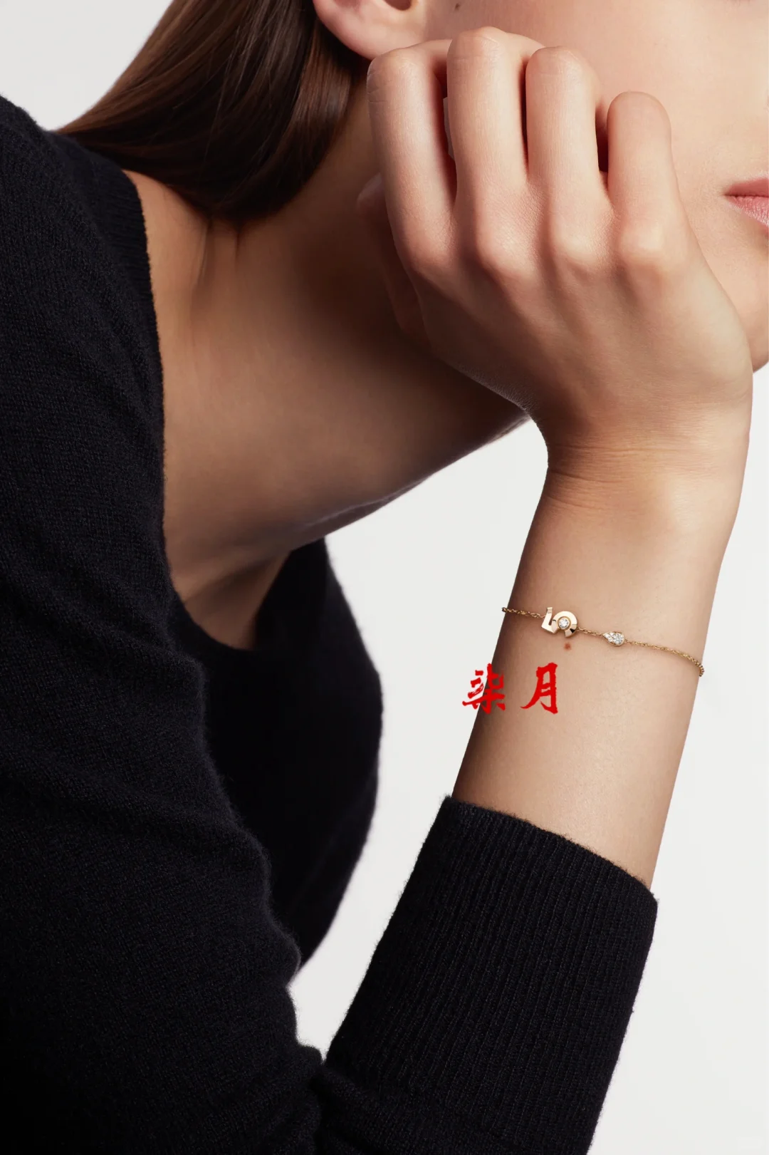Chanel NO.5 Bracelet - Image 4