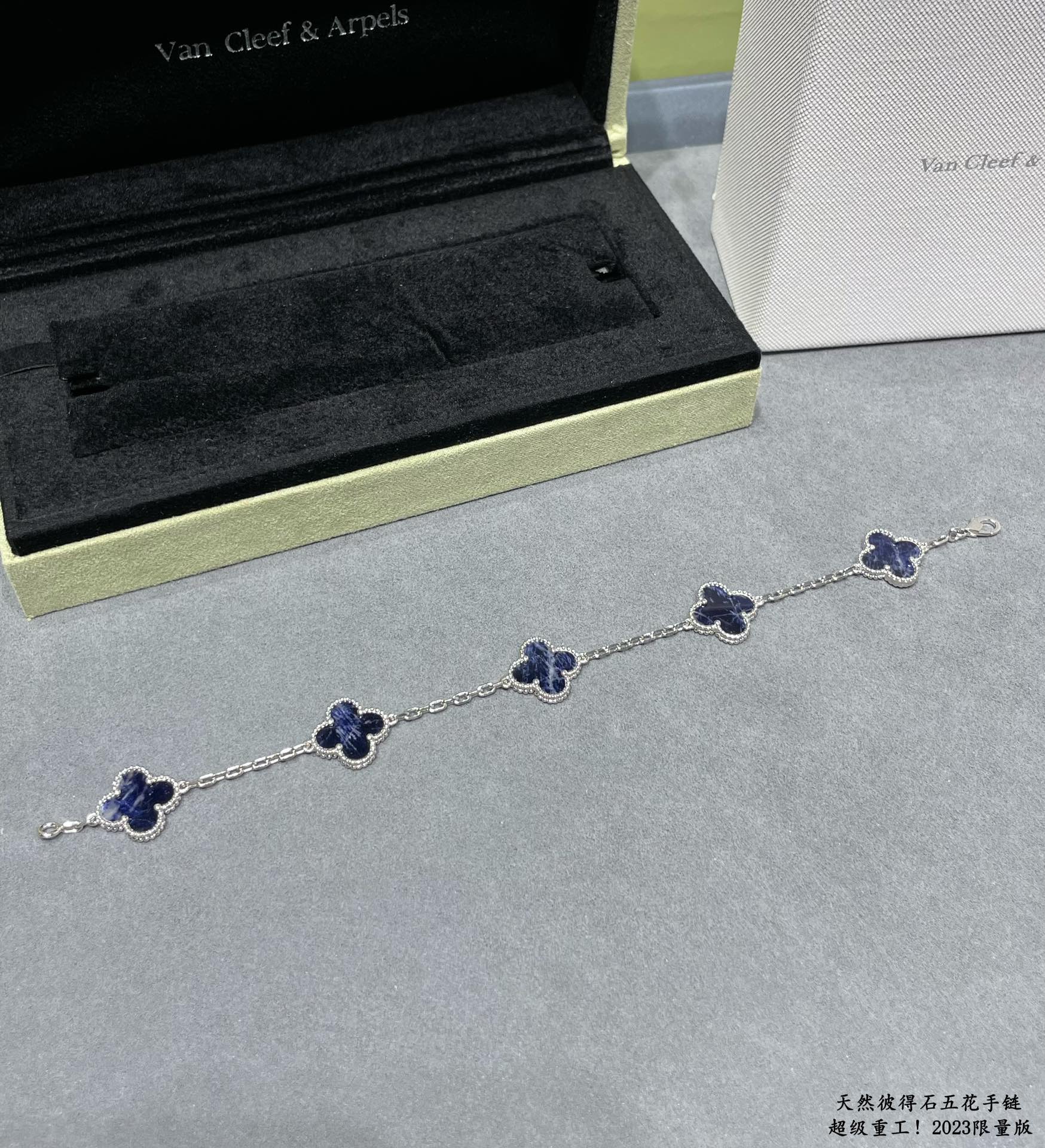 VCA Pietersite Vintage Alhambra Bracelet, 5 Motifs - Image 6