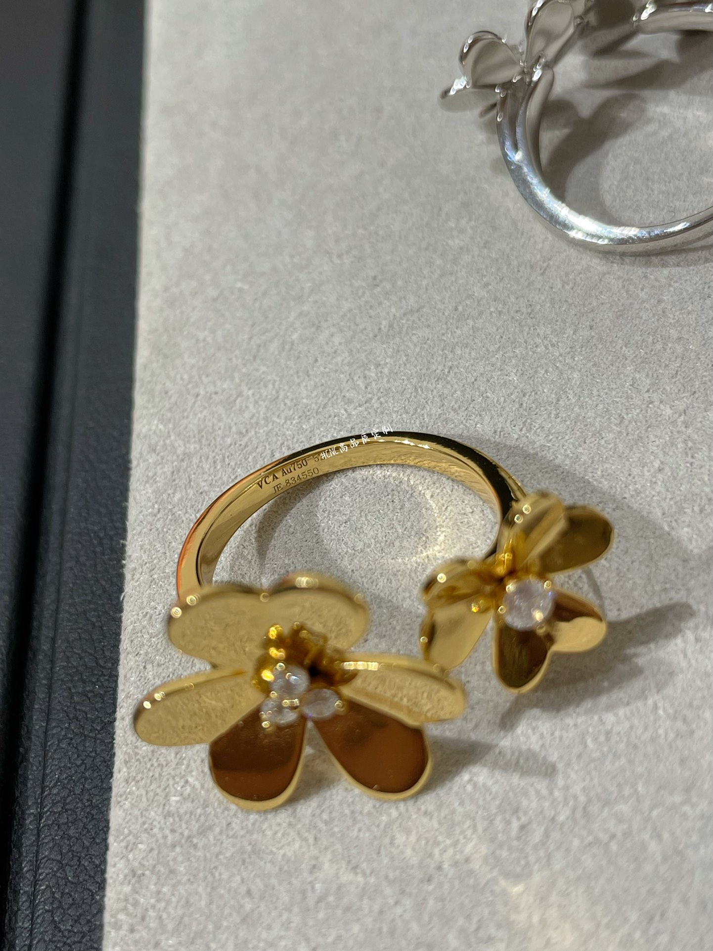 VCA 2 Flowers Frivole Between the Finger Ring - Image 15