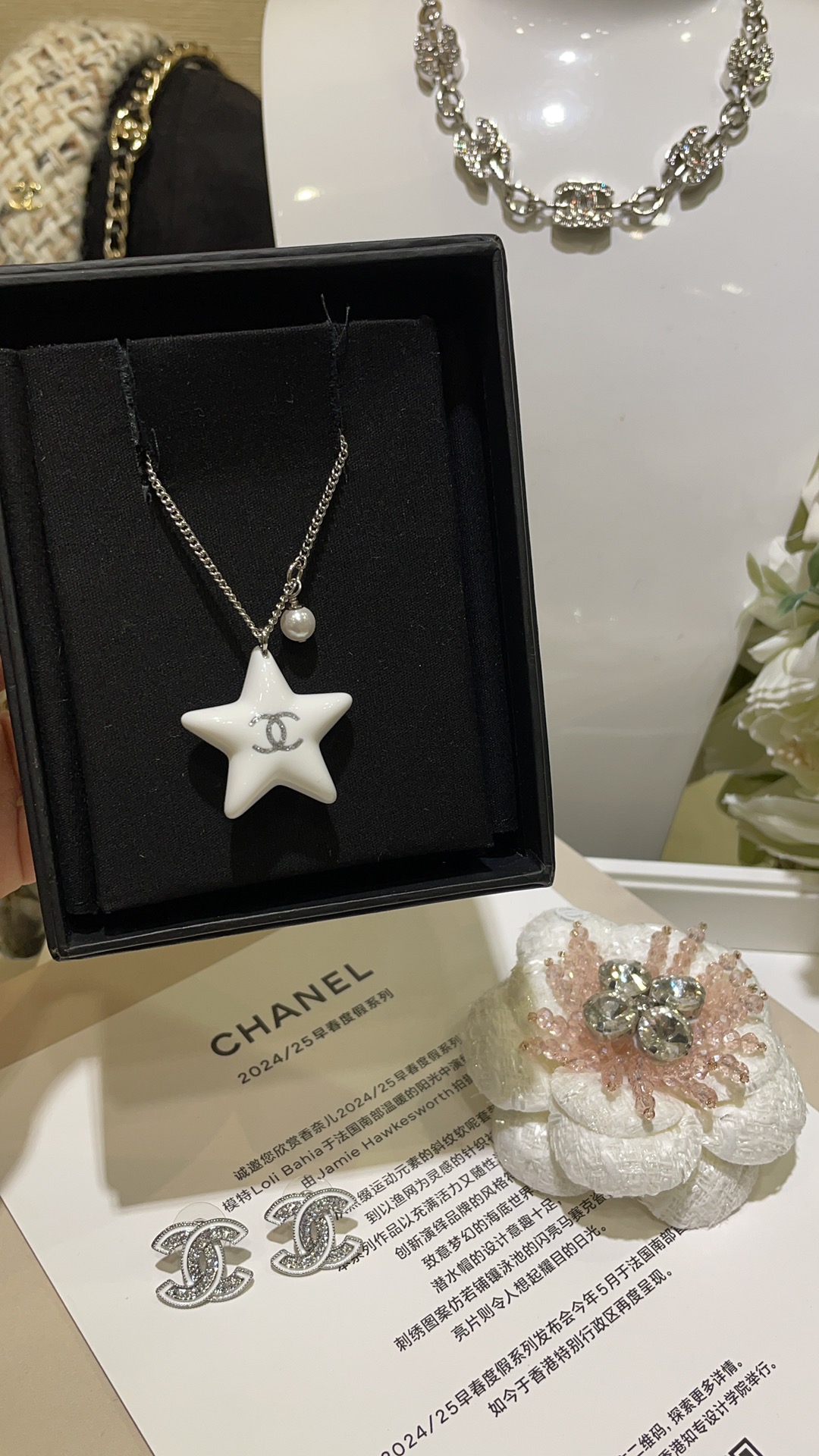 Chanel Silver Shiny Star Necklace and Earrings - Image 6