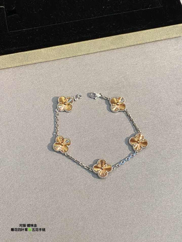 VCA Two-tone Guilloche Vintage Alhambra Bracelet, 5 Motifs