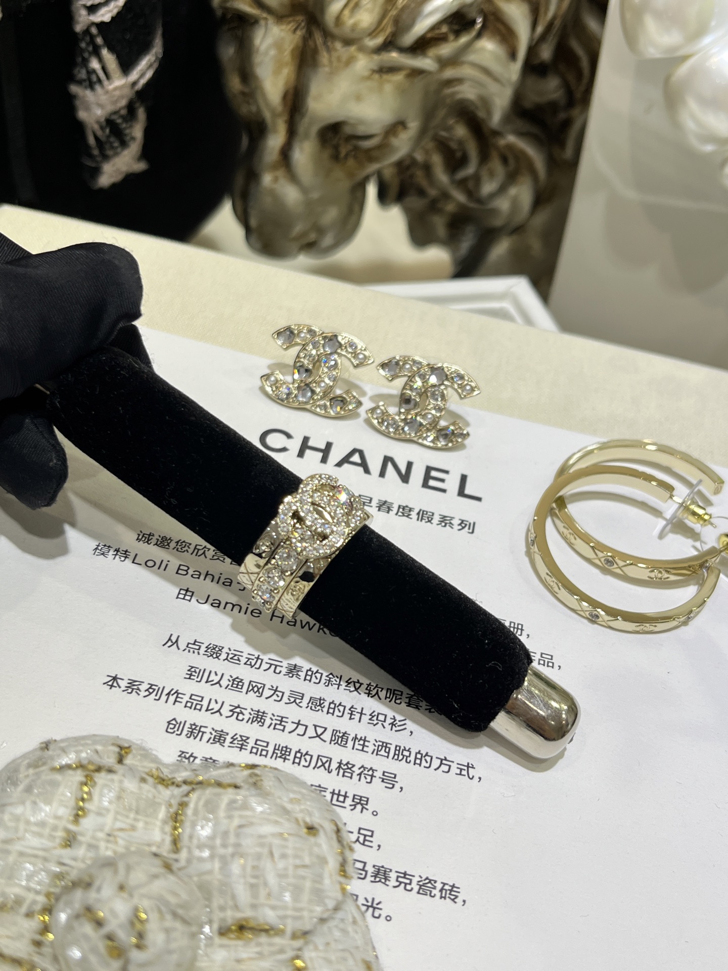 Chanel Coco Crush 3 Stacked Rings - Image 2