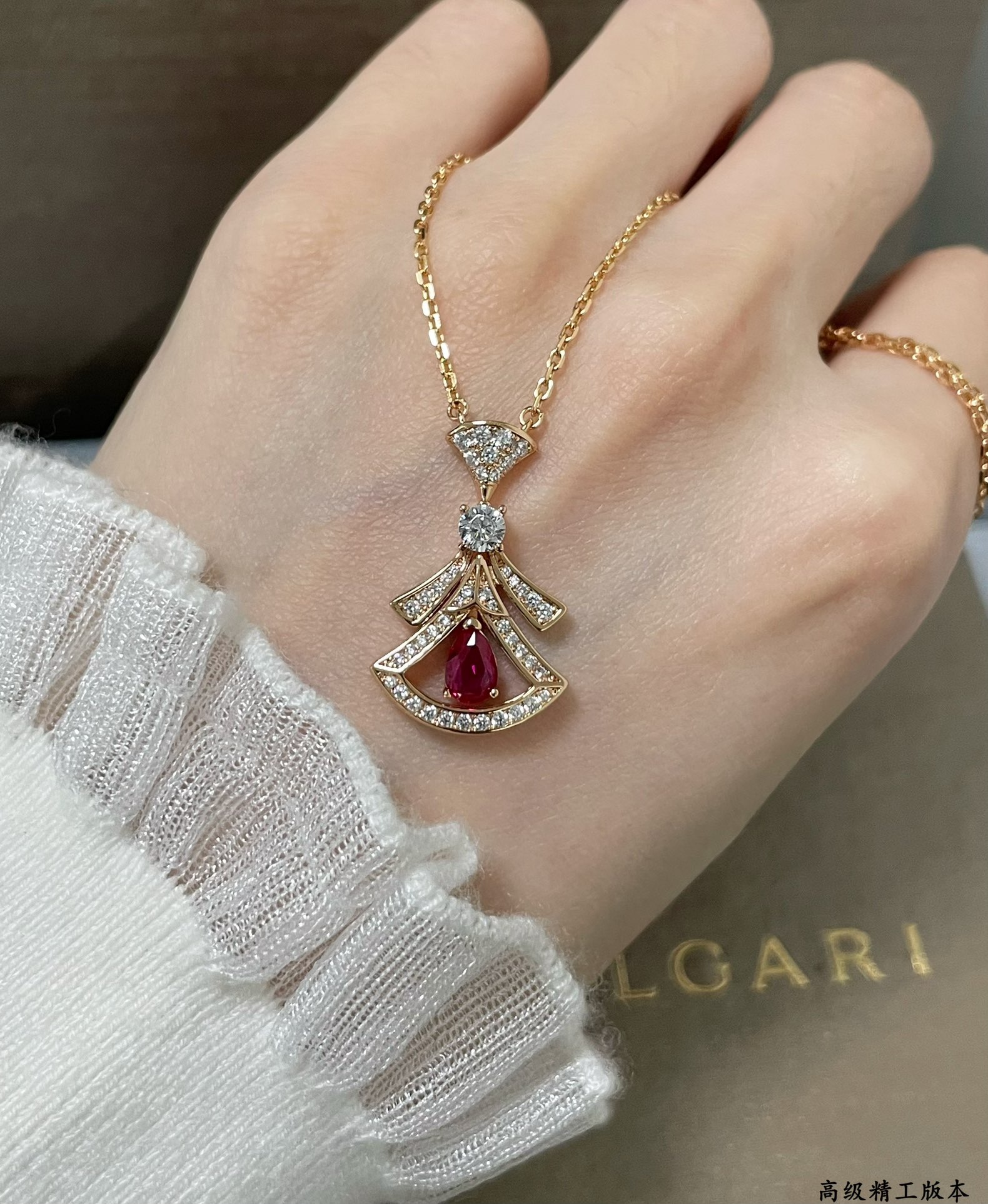Bvlgari Divas' Dream Necklace - Red Gem