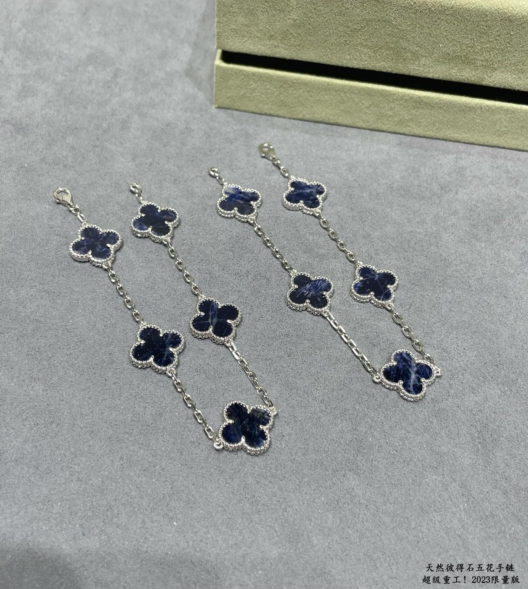 VCA Pietersite Vintage Alhambra Bracelet, 5 Motifs - Image 4