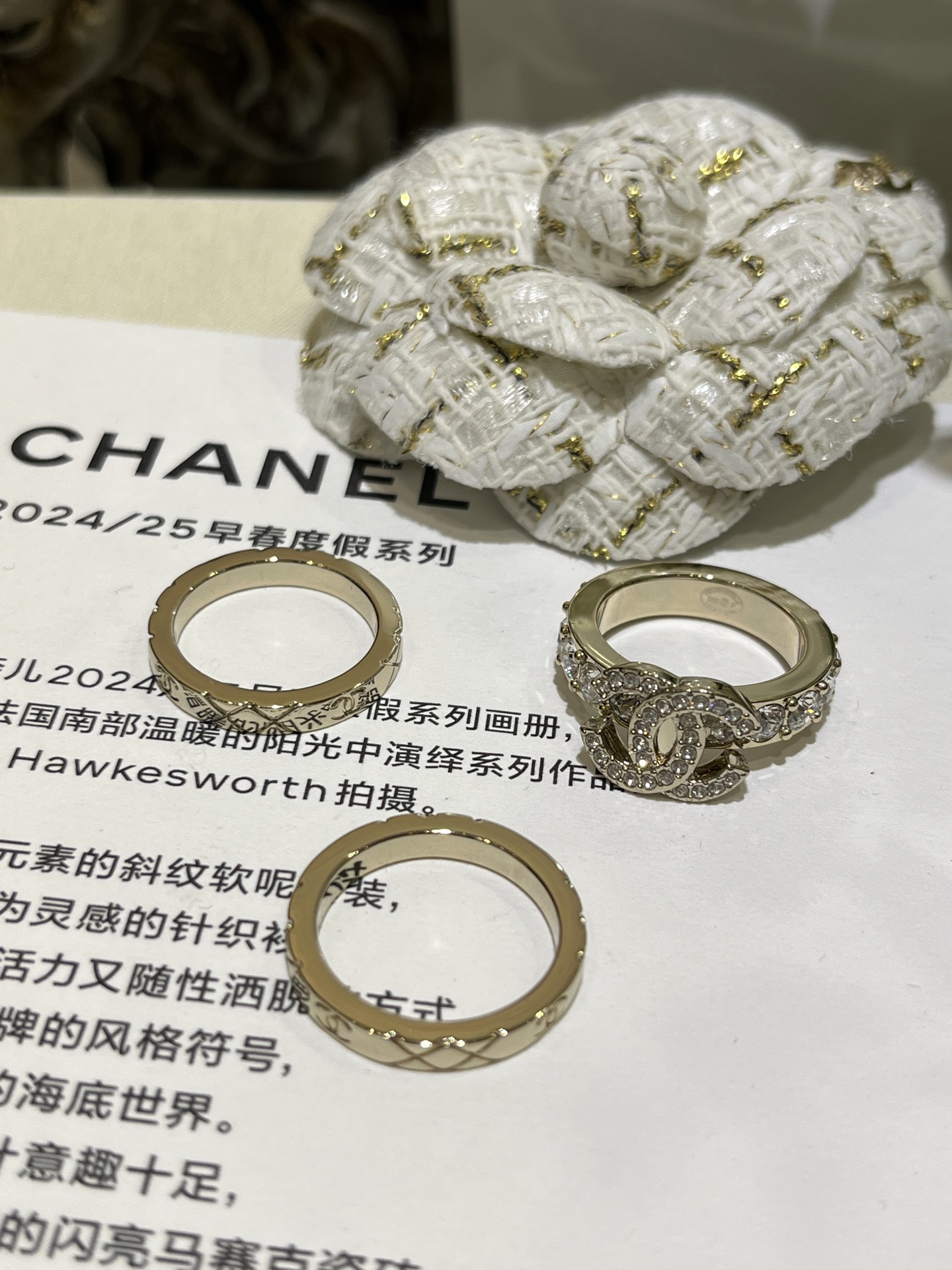 Chanel Coco Crush 3 Stacked Rings - Image 6