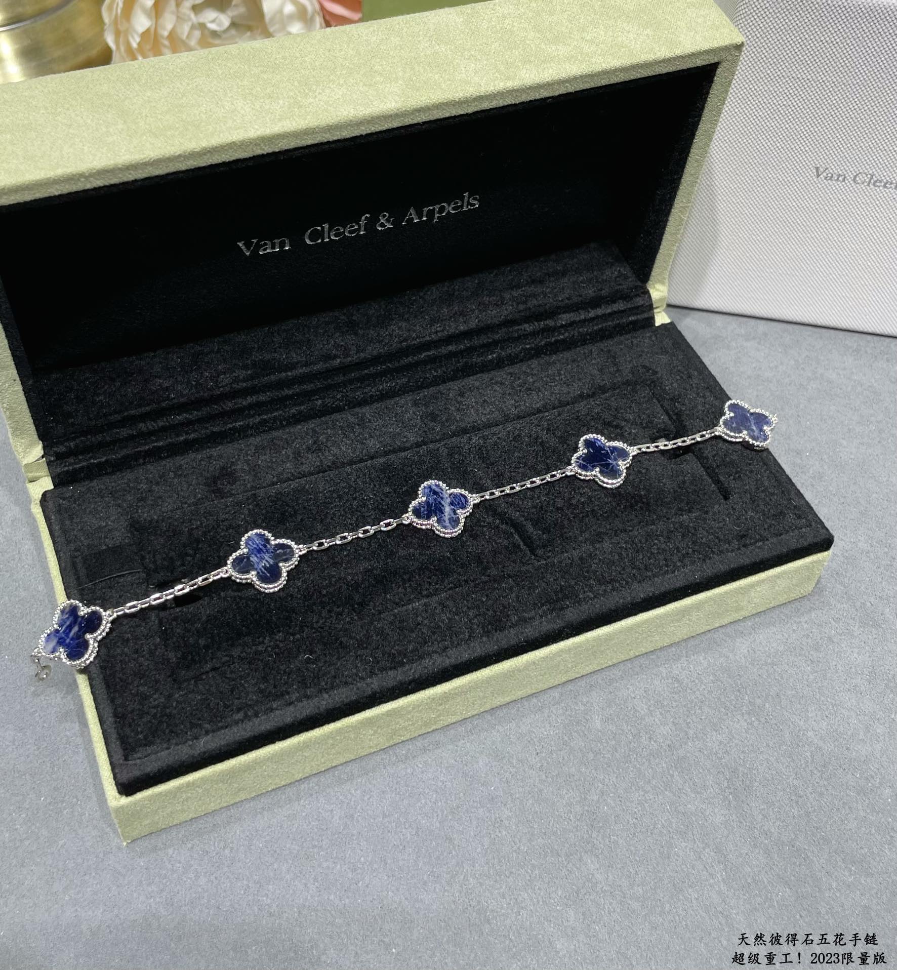 VCA Pietersite Vintage Alhambra Bracelet, 5 Motifs